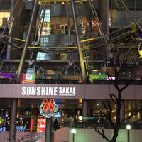 Sunshine Sakae