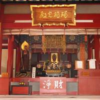 Onsenji Temple