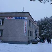 Олень Лыжная База