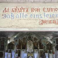 Church of Reconciliation between East and West