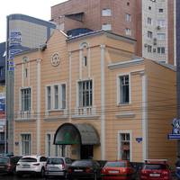 Центральная Пермская Синагога