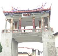 Meinong East Gate Tower