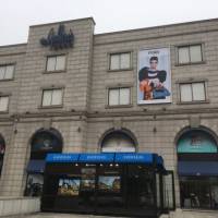 The Galleria Main Store
