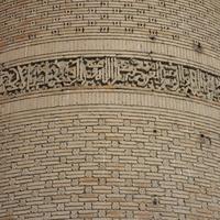 Minaret in Vobkent