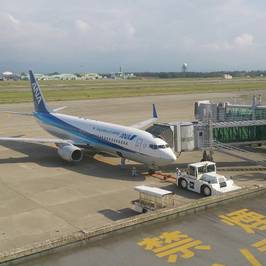 Komatsu Airport Observation Deck