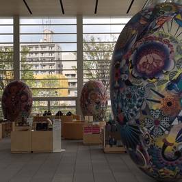 Oita Prefectural Art Museum