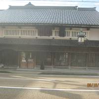 Fukuhisaya Ishiguro Tsutoroku Store