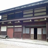 Residence of Arakawa