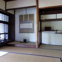 Shokawa No Sato