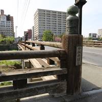 Kaminohashi Giboshi