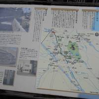 Kuratsuki Reservoir