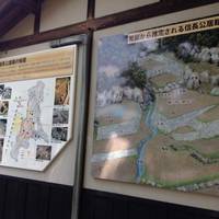 Remains of Oda Nobunaga Residence