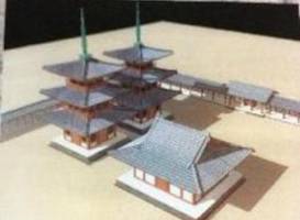 Kamiyodohaiji Relic