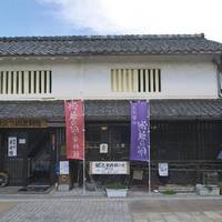 Kozoku No Sato Shiryokan