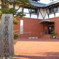 Naruto City Kagawa Toyohiko Memorial Hall