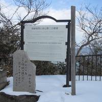 Tanka Monument of Miyazaki Ikuu