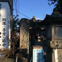 Oiwake Jizo