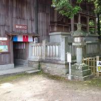 Kan'ei Shrine
