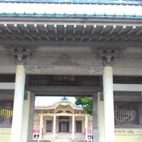 Shomeiji Temple
