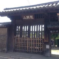 Nanshuji Temple