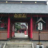 Mt. Shiraiwa Chokokuji Temple