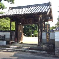 Kinshoji Temple
