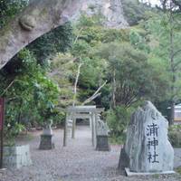 Ura Shrine