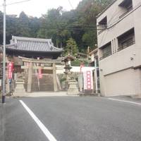 Onaga Temmangu Shrine