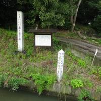 Noridashiiwa