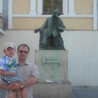 Monument to Ivan Aivazovskiy