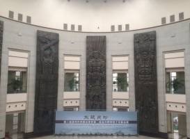 Wenzhou Museum