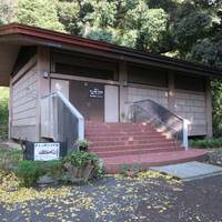 Atami Municipal Izusan Local Document Museum