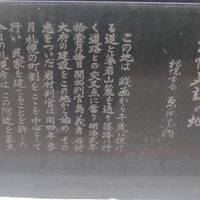 Sapporo Kensetsu No Chihi