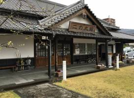 Ninomaru no Yakata