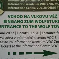 Wolf Tower