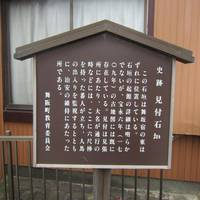 Mitsuke Ishigaki