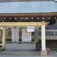 Kumamoto Prefecture Gokoku Shrine