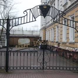 Сквер королевы Луизы