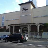 Shopping Paseo Itaigara