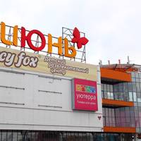 ТРЦ Июнь