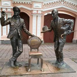 Памятник Остапу Бендеру и Кисе Воробьянинову