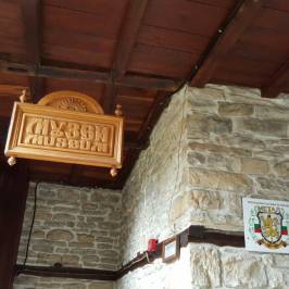 Museum of the Wood-Carving and Ethnographical Arts