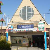 Keihan Electric Railway