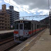 Sanyo Electric Railway