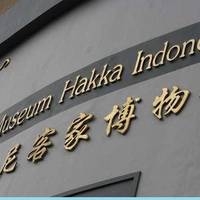 Museum Hakka TMII Indonesia