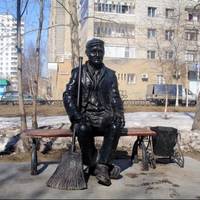 Памятник Дворнику