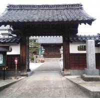 Teramachi Street
