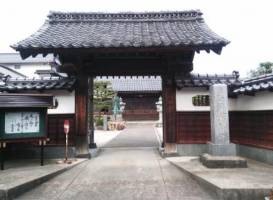 Teramachi Street