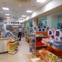 Kaga City Tourist Information Center, Kagatabi Machinet