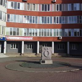 Памятник букве Ö